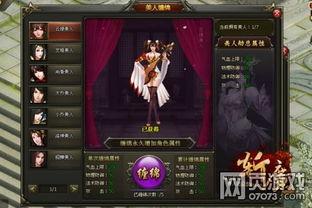 新浪游戏最新爆料,神秘新游即将来袭，内幕揭秘引玩家热议