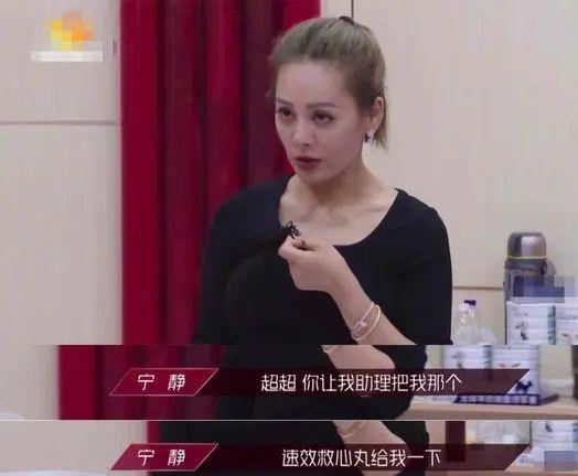 广州静姐深夜爆料视频,揭秘背后惊人真相